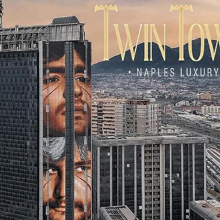 Twin Towers Naples Luxury Bed & Breakfast エクステリア 写真